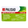 Вилы 4-рогие Palisad 61394, огородные, кованые, 195х295х1165 мм, деревянный лакированный черенок купить в Нижневартовске