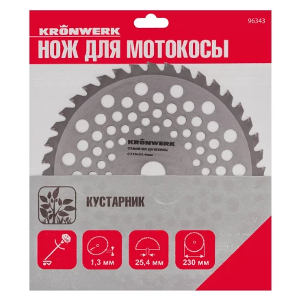 Нож для триммера 230х25,4, 40 зубьев Kronwerk 96343 купить в Нижневартовске