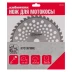 Нож для триммера 230х25,4, 40 зубьев Kronwerk 96343 купить в Нижневартовске