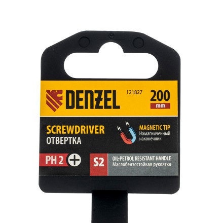 Отвертка, PH2х200 мм, S2, 3к рукоятка Denzel 121827 купить в Нижневартовске