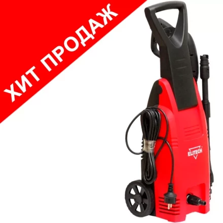 Минимойка-мойка высокого давления Elitech М 1500РС купить в Нижневартовске