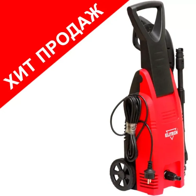 Минимойка-мойка высокого давления Elitech М 1500РС купить в Нижневартовске