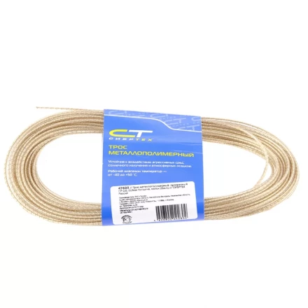 Трос металлополимерный прозрачный ПР-4.0 4,0 мм толщина моток 20 м СИБРТЕХ 47631 купить в Нижневартовске