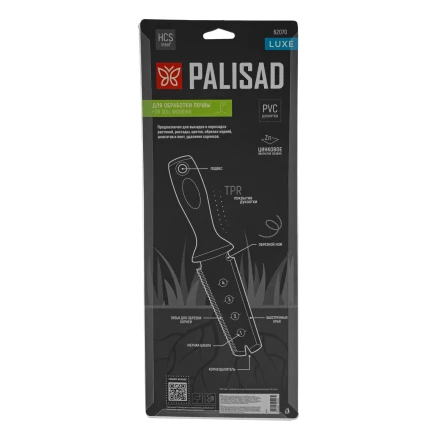 Совок посадочный многофункциональный (5 в 1) Palisad, 60х285 мм, с чехлом, Luxe 62070 купить в Нижневартовске