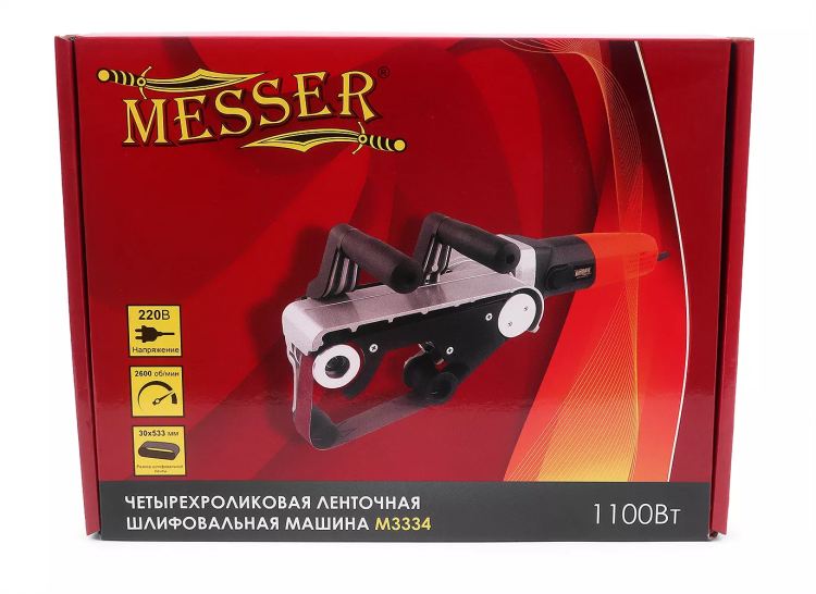 Четырехроликовая ленточная шлифмашина MESSER M3334 купить в Нижневартовске