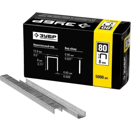 Скобы тип 80, 8 мм, особотвердые, ЗУБР "ПРОФЕССИОНАЛ" 31880-08, 5000 шт 31880-08 купить в Нижневартовске