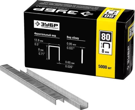 Скобы тип 80, 8 мм, особотвердые, ЗУБР "ПРОФЕССИОНАЛ" 31880-08, 5000 шт 31880-08 купить в Нижневартовске