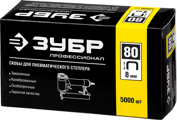 Скобы тип 80, 8 мм, особотвердые, ЗУБР "ПРОФЕССИОНАЛ" 31880-08, 5000 шт 31880-08 купить в Нижневартовске