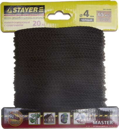 Шнур STAYER &quot;MASTER&quot; хозяйственно-бытовой, полипропиленовый, вязанный, с сердечником, черный, d 4, 20м 50411-04-020 купить в Нижневартовске