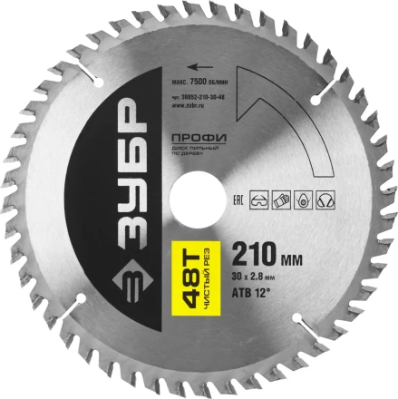 Диск пильный ЗУБР "ПРОФИ" "Чистый рез" по дереву, 48Т, 210х30мм 36852-210-30-48 купить в Нижневартовске