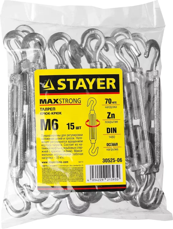 Талреп DIN 1480, крюк-крюк, оцинкованный, М6, 15 шт, STAYER Master 30525-06 30525-06 купить в Нижневартовске