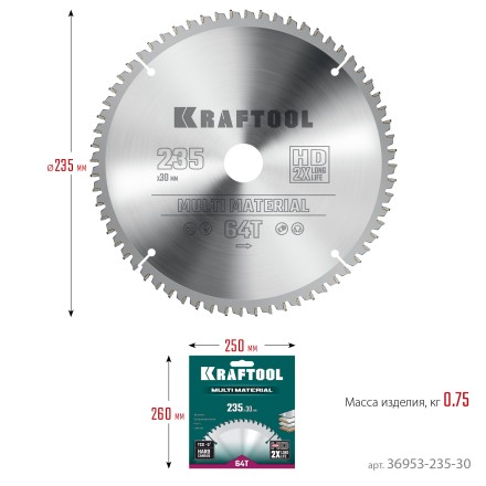Диск пильный Multi Material, повышенный ресурс 36953-235-30 купить в Нижневартовске