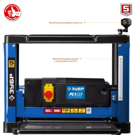 Станок рейсмусовый РС-305 серия ПРОФЕССИОНАЛ купить в Нижневартовске