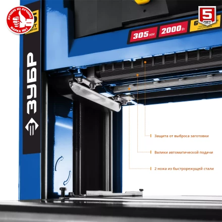 Станок рейсмусовый РС-305 серия ПРОФЕССИОНАЛ купить в Нижневартовске