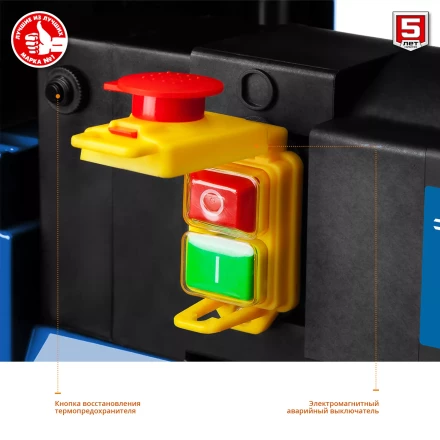 Станок рейсмусовый РС-305 серия ПРОФЕССИОНАЛ купить в Нижневартовске