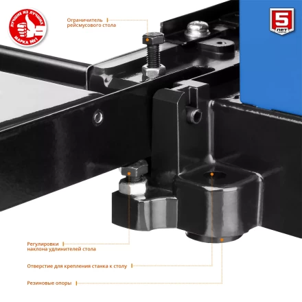 Станок рейсмусовый РС-305 серия ПРОФЕССИОНАЛ купить в Нижневартовске