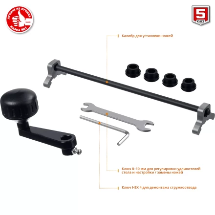 Станок рейсмусовый РС-305 серия ПРОФЕССИОНАЛ купить в Нижневартовске