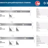 Станок рейсмусовый РС-305 серия ПРОФЕССИОНАЛ купить в Нижневартовске
