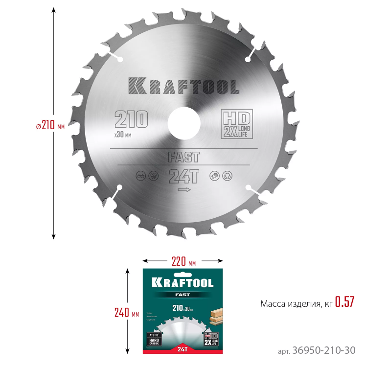 Диск пильный FAST, повышенный ресурс 36950-210-30 купить в Нижневартовске