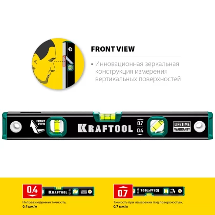 Профессиональный уровень с зеркальным глазком KRAFTOOL 34781-40 купить в Нижневартовске