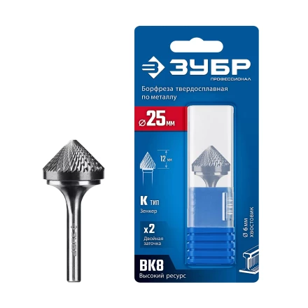 Зубр Твердосплавная борфреза K - зенкер с вершиной 90°, 25 х 12 мм (28809-25-12) купить в Нижневартовске