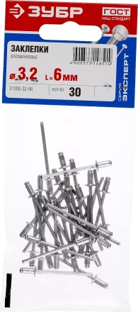 Заклепки алюминиевые пакет серия МАСТЕР купить в Нижневартовске