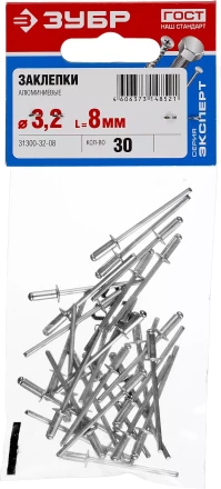 Заклепки алюминиевые пакет серия МАСТЕР купить в Нижневартовске