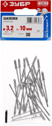 Заклепки алюминиевые пакет серия МАСТЕР купить в Нижневартовске