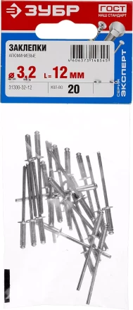 Заклепки алюминиевые пакет серия МАСТЕР купить в Нижневартовске