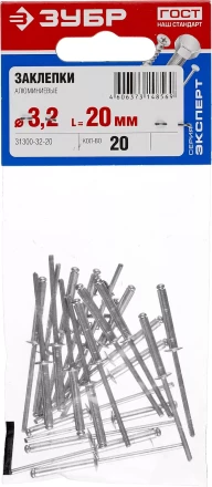 Заклепки алюминиевые пакет серия МАСТЕР купить в Нижневартовске