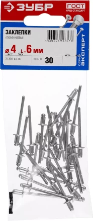 Заклепки алюминиевые пакет серия МАСТЕР купить в Нижневартовске