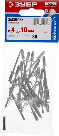 Заклепки алюминиевые пакет серия МАСТЕР купить в Нижневартовске