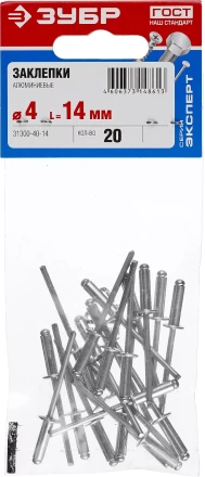 Заклепки алюминиевые пакет серия МАСТЕР купить в Нижневартовске