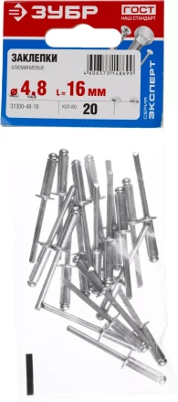 Заклепки алюминиевые пакет серия МАСТЕР купить в Нижневартовске