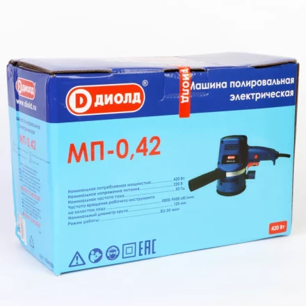 Полировальная шлифмашина Диолд МП-0,42 купить в Нижневартовске