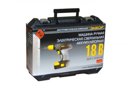 Шуруповерт ДША-2 18ЭР/10Л аккумуляторный 50020 купить в Нижневартовске