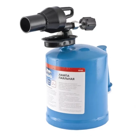Лампа паяльная 2 л БАРС 91452 купить в Нижневартовске