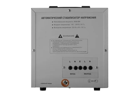 Релейный стабилизатор Sturm PS 93080 RC купить в Нижневартовске