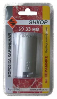 Коронка карбидная по керамике Ф33 мм 57001