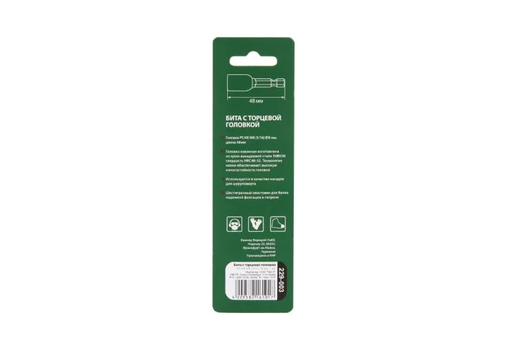 Головка HAMMER размер 8мм, H 48мм, S 1/4'' (229-003 PS HX) купить в Нижневартовске