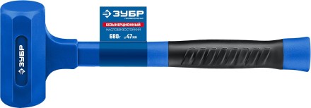 ЗУБР БМО, 47 мм, 680 г, безынерционный молоток, Профессионал (2049-680) купить в Нижневартовске