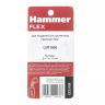 Щетки угольные HAMMER 404-233 купить в Нижневартовске