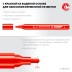 ЗУБР ММ-400 красный, 2 мм меловой маркер (06332-3) купить в Нижневартовске