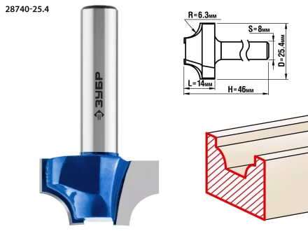ЗУБР 25.4 x 14 мм, радиус 6.3 мм, фреза пазовая фасонная №1, Профессионал (28740-25.4) купить в Нижневартовске