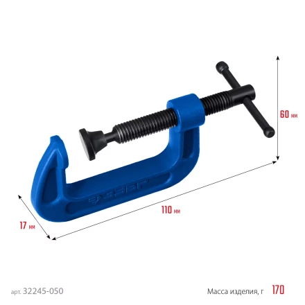 ЗУБР ПCС-50, 50 мм, чугунная струбцина тип С (G-образная), Профессионал (32245-050) купить в Нижневартовске