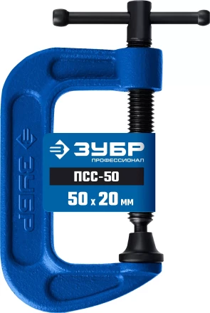 ЗУБР ПCС-50, 50 мм, чугунная струбцина тип С (G-образная), Профессионал (32245-050) купить в Нижневартовске