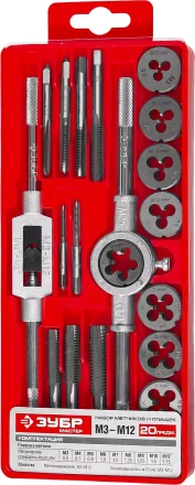 Набор ЗУБР "МАСТЕР" с металлореж. инструментом, метчики однопроходные и плашки М3-М12, оснастка - в пласт. боксе 20пред. 2810-H20_z01 купить в Нижневартовске