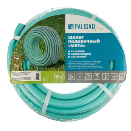 Шланг 4 слойный поливочный 1/2", 15 м Мята, LUXE Palisad 67660 купить в Нижневартовске