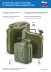 Канистра для топлива, металлическая, толщина стенок 0,8мм, 5 литров Россия 53140 купить в Нижневартовске