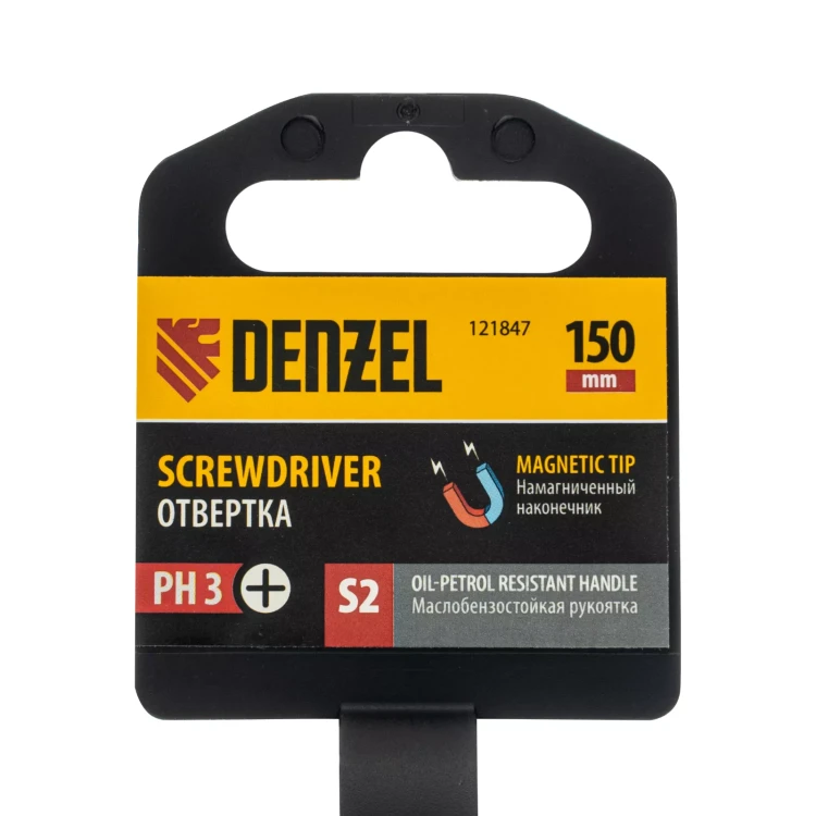Отвертка Denzel, PH3х150 мм, S2, 3к рукоятка, 121847 купить в Нижневартовске